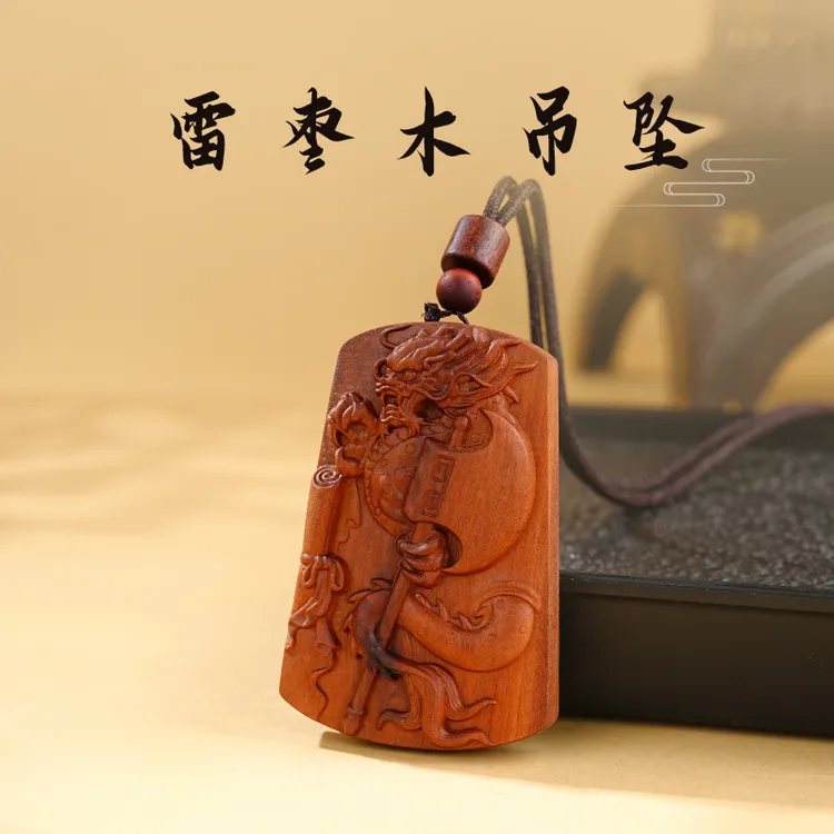 天然雷枣木斧上有龙挂件吊坠木作饰品文玩收藏品工艺品手工打造款