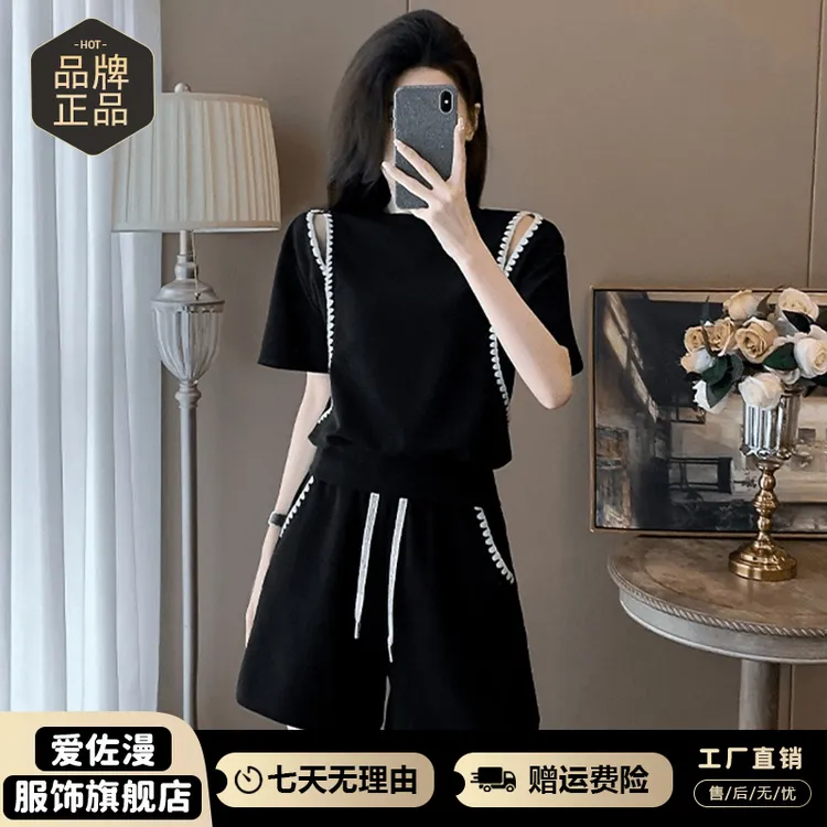 休闲减龄露肩短袖套装女2025年夏季新款宽松遮肉显瘦短裤两件套