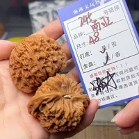文玩核桃吊坠核桃245