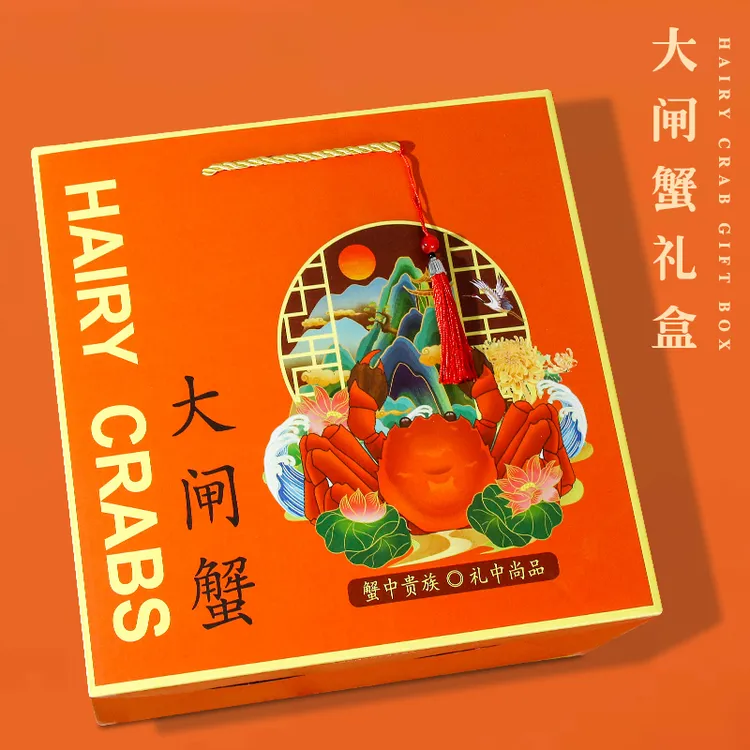 阳澄湖大闸蟹礼盒包装盒空盒子酒店通用手提海鲜螃蟹礼品盒定制