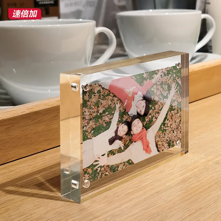 亚克力水晶相框摆台5678寸双面磁铁透明台卡家用相架摆件强磁卡砖