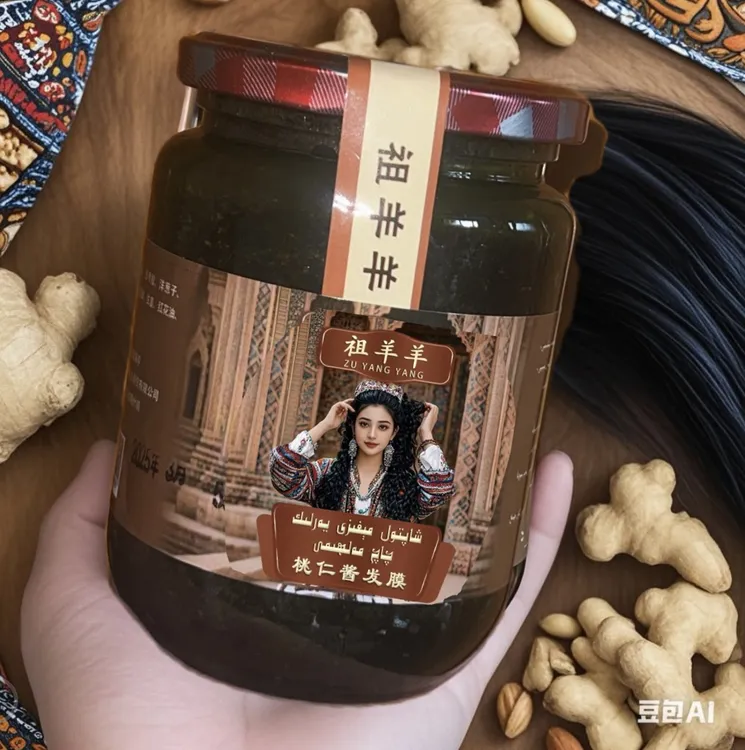 果仁头发妆xaptul megizi yarlik qaq malhimi 