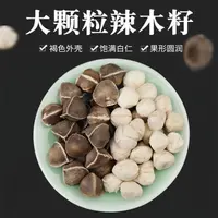 辣木籽 大颗粒辣木籽 精选进口老树大果 泡水 即食