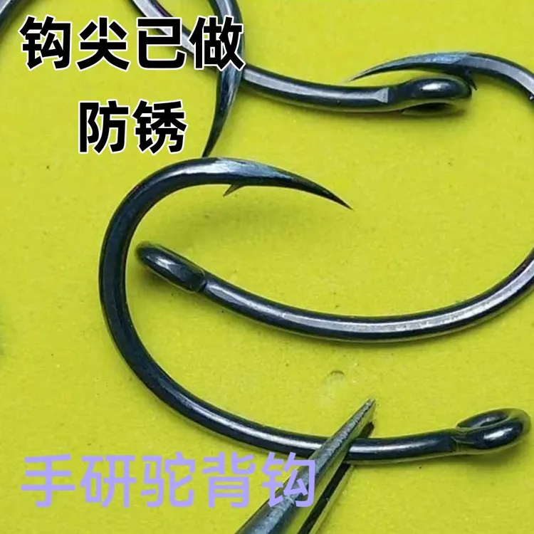 手研科朗克驼背钩可用于德国钓组线辫反吹罗尼钓鱼平衡弹出管付钩