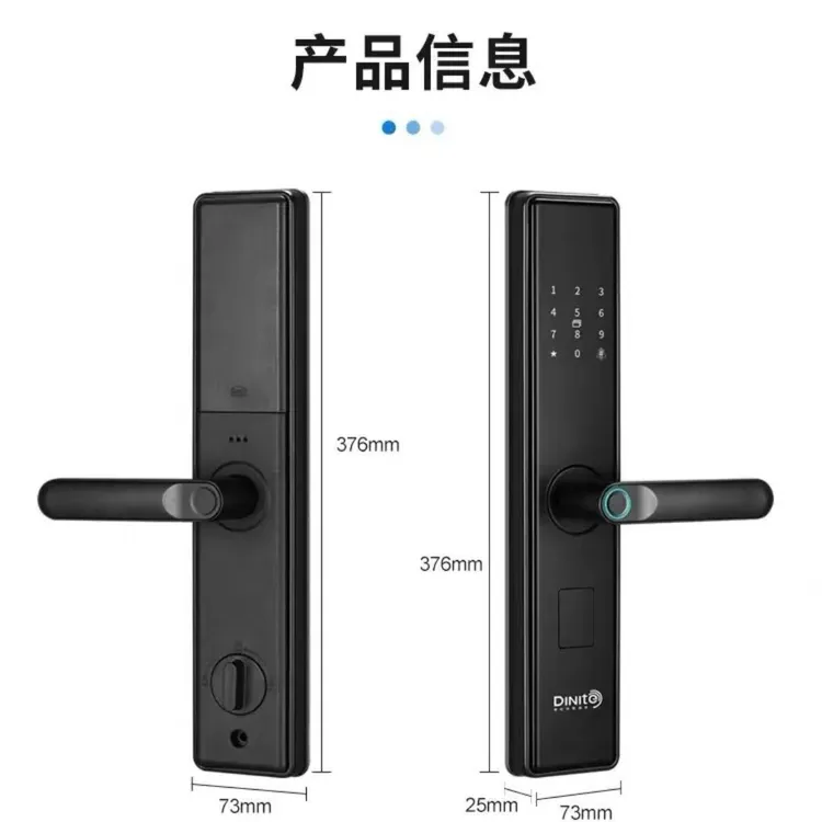 帝尼特A63智能锁一握即开指纹密码锁入户门防盗安全门锁