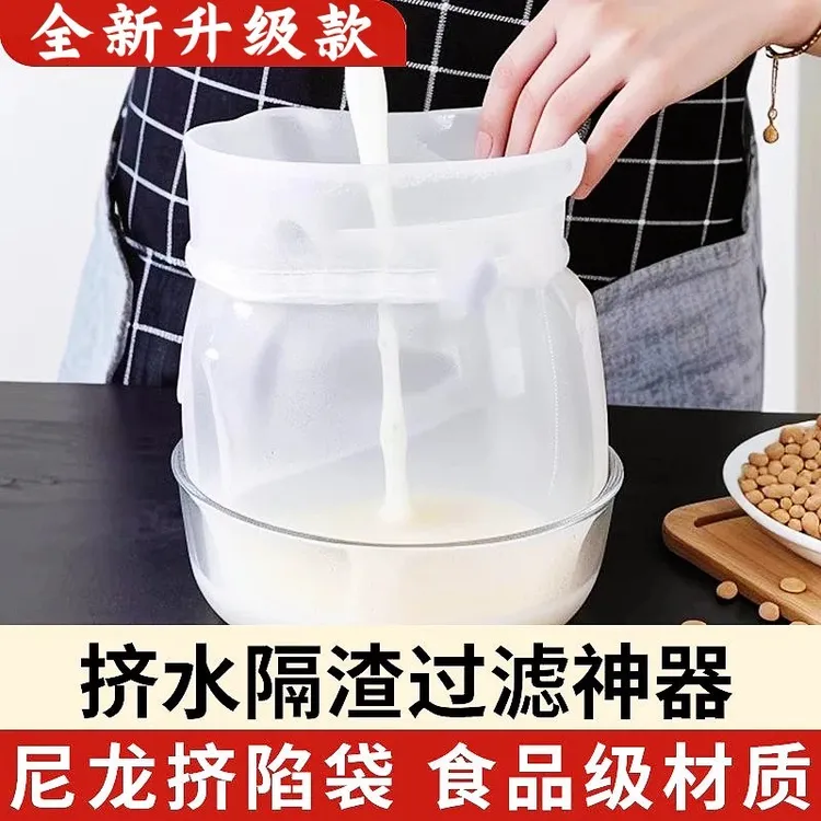 3·99发3个！蔬菜挤水袋厨房挤馅袋挤水器挤菜馅器豆浆过滤网饺子馅