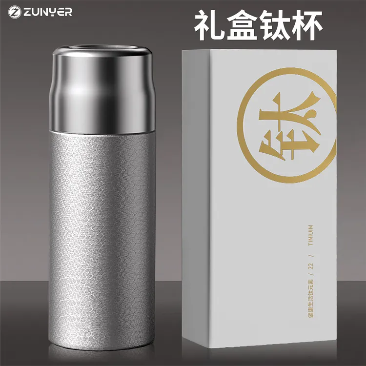 礼盒高端纯钛保温杯茶水分离杯男女士款专用覆钛户外焖泡茶水杯子