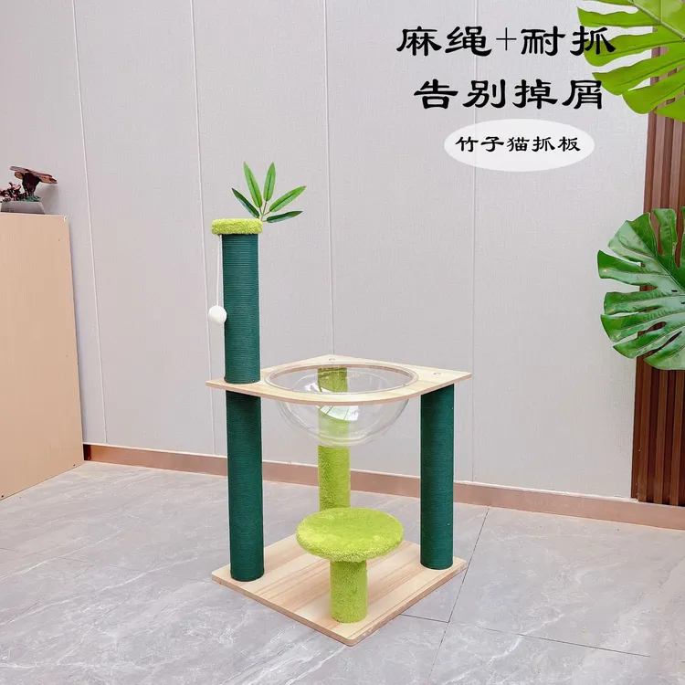 落地猫爬架大型猫爬架猫爬架一体剑麻猫抓爬架猫窝剑麻猫抓住猫窝
