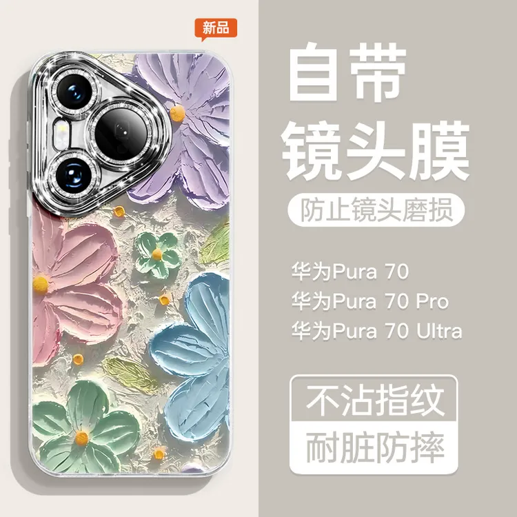 闪粉镜头膜适用华为pura70pro手机壳p70新款高级感小众p60por油画