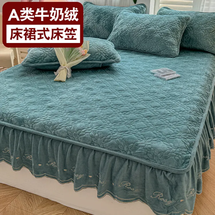 水星甄选冬天牛奶绒夹棉床笠床裙单件加厚珊瑚绒床垫保护套床
