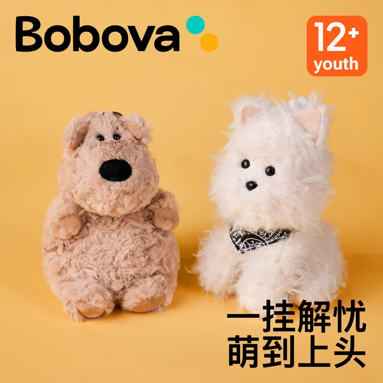 Bobova创意大鼻狗毛绒玩偶包包挂件玩具钥匙扣送女友生日情侣公仔