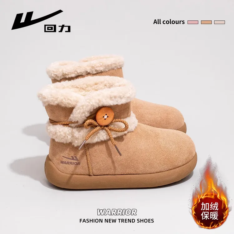 回力雪地靴女2025新款冬季加绒皮毛一体厚底保暖棉鞋女毛毛短靴子