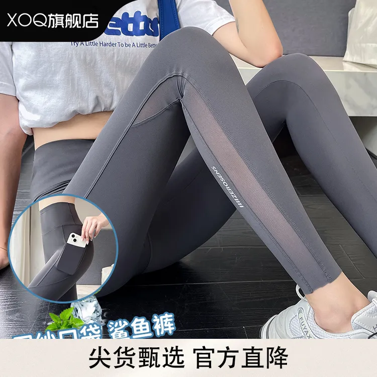 XOQ官方鲨鱼裤夏季薄款女外穿口袋网纱透气提臀瑜伽骑行打底裤子