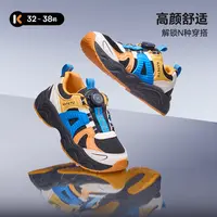 卡特兔童鞋透气运动鞋老爹鞋跑步鞋春秋男女旋钮秋季X5CF064