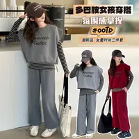 女童长袖中大童春秋款条纹打底衫休闲马甲阔腿裤三件套
