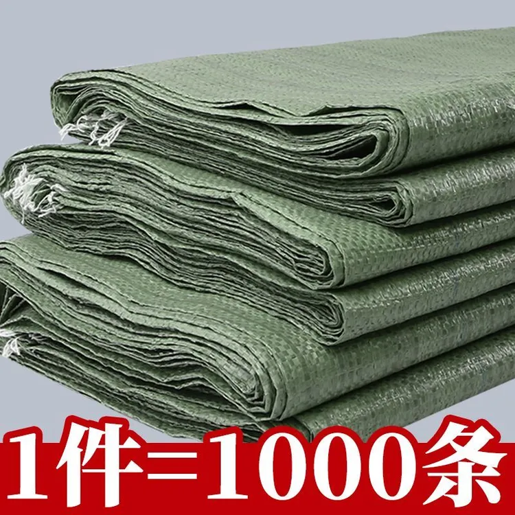 编织袋批发快递物流打包袋蛇皮袋麻袋沙土一次性编织袋建筑垃圾袋商品图
