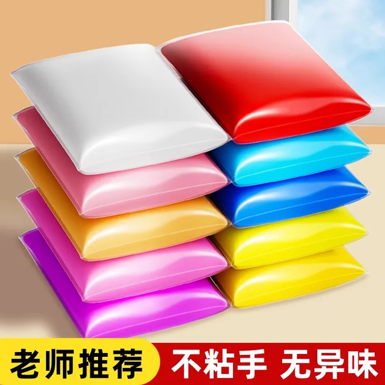 儿童超轻粘土大份量橡皮泥环保无异味幼儿园手工创意制作柔软黏土