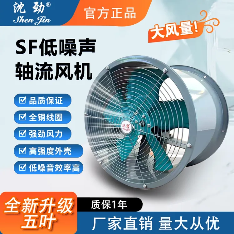管道式轴流风机220v380v商用大吸力油烟高速强力工业通风厨房适用