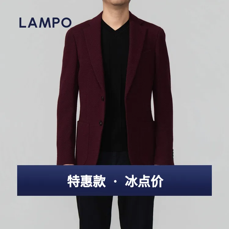 LAMPO/蓝豹【特惠】男士羊毛休闲西服西装庆典婚礼典礼仪式年会活动