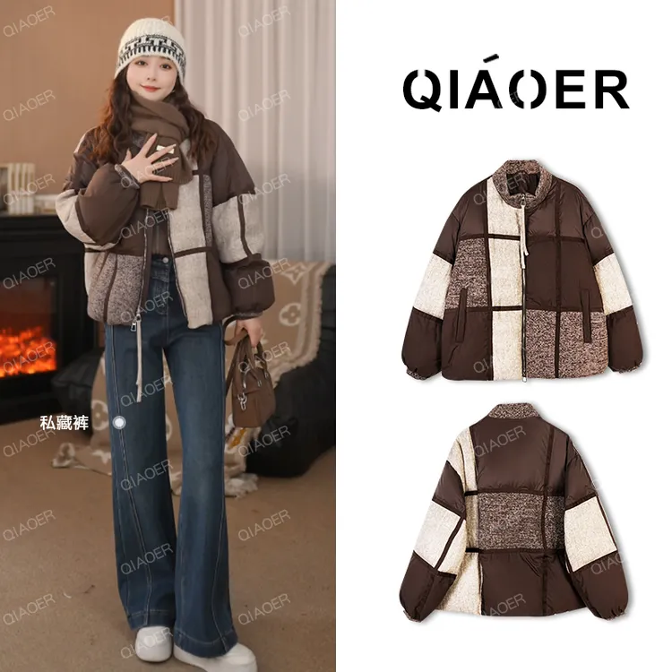 乔儿定制【枫糖方块】新国标90白鸭绒琥珀流光风撞色羽绒服女短外套