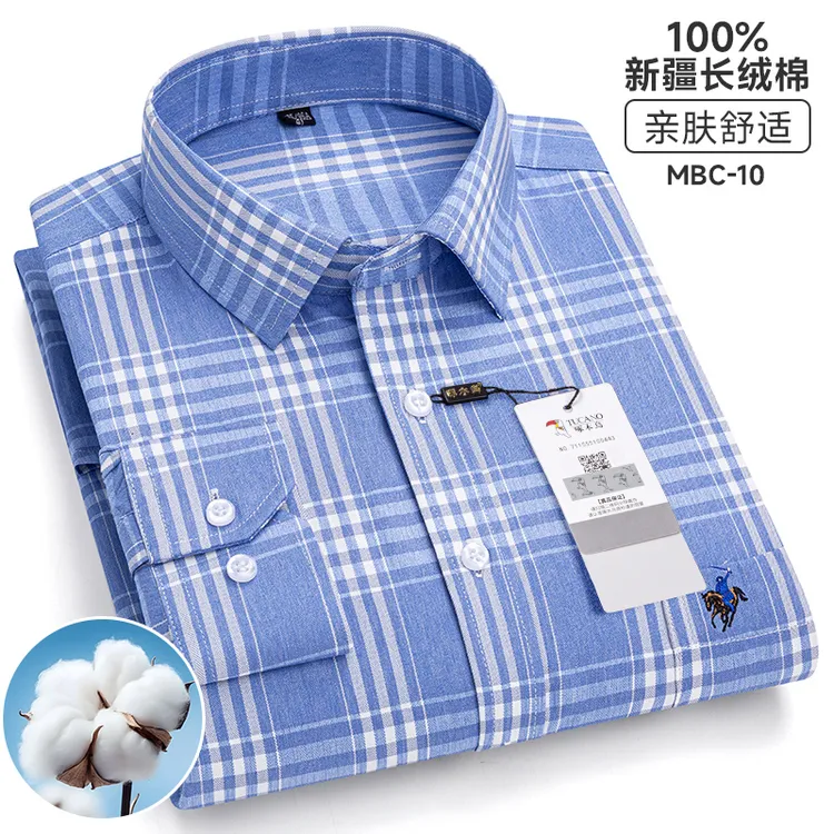 啄木鸟春夏100%全棉格子男士衬衫中青年长袖休闲纯棉宽松大码衬衣