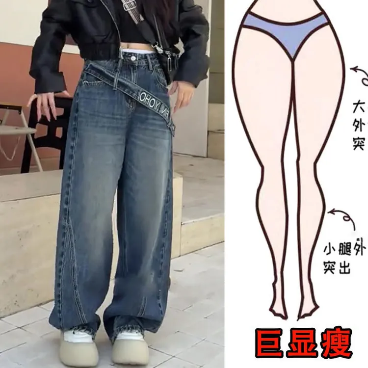 新款潮流高腰百搭字母飘带设计阔腿裤显瘦无弹水洗美式老爹堆堆裤