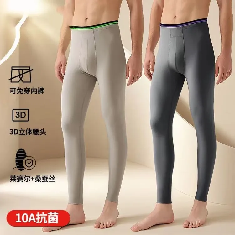 保暖保暖裤锁温保暖内衣莱赛尔棉裤秋冬季打底男士修身秋裤