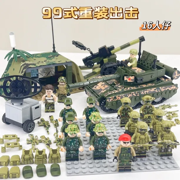 军事积木搭插拼装德国VT-4虎式坦克玩具男孩生日礼物益智组装
