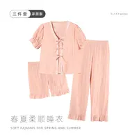 公主风蕾丝蝴蝶结夏季睡衣女士舒适休闲薄款网红家居服短袖三件套