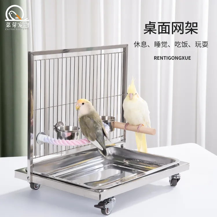 鹦鹉不锈钢站架观赏架牡丹玄风专用训练可移动桌面定点排便鸟架
