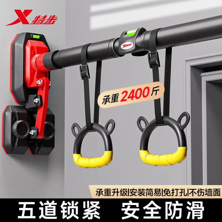 特步单杠家用室内健身器材引体向上器儿童辅助免打孔锻炼门上单杆