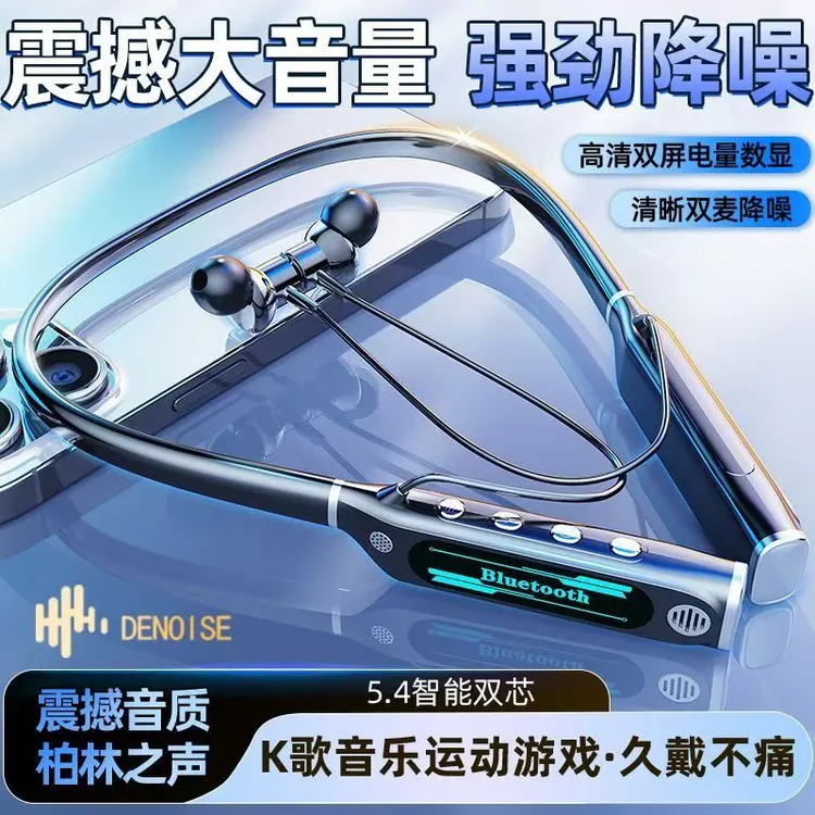 适用于苹果有线挂脖式耳机防水防汗运动蓝牙耳机超大电量入耳式