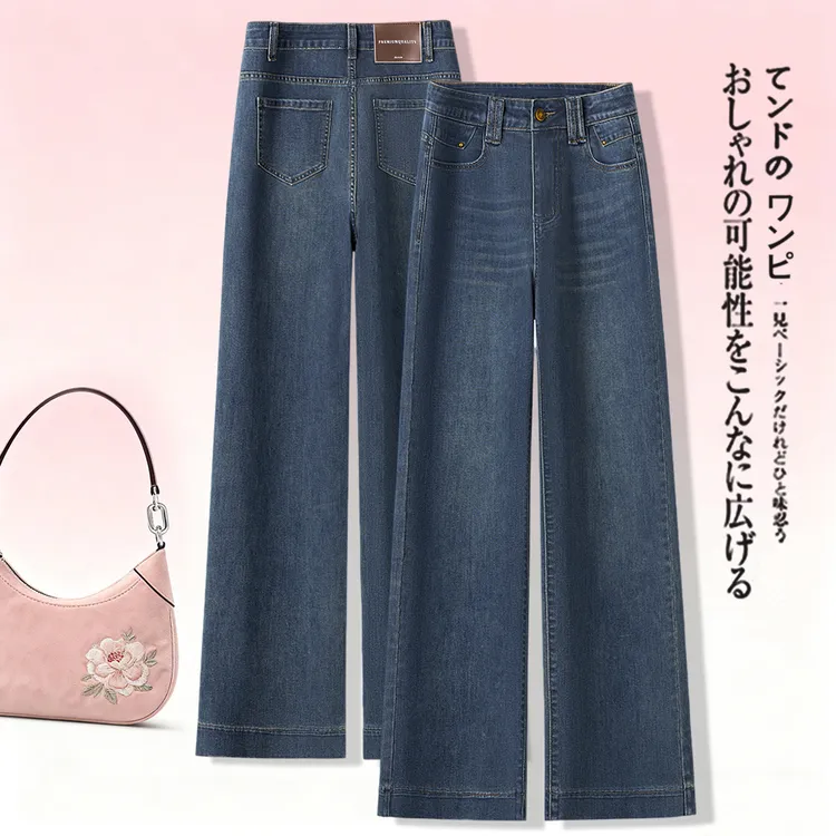 直筒牛仔裤女2025年新款秋冬季小个子复古高腰显瘦九分窄版阔腿裤