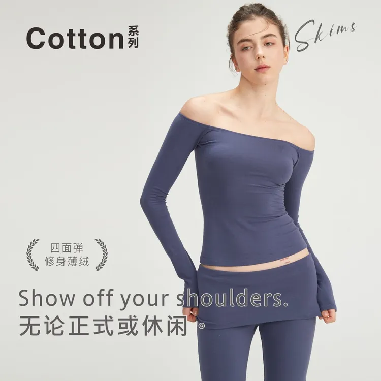 【消烦局长】Cotton Jersey卡戴珊一字肩气质立体剪裁辣妹长袖T恤女