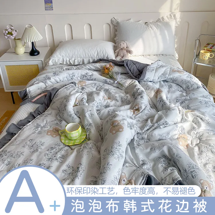2025新款韩式泡泡棉春秋被薄款机洗环保针织学生宿舍单人双层纱