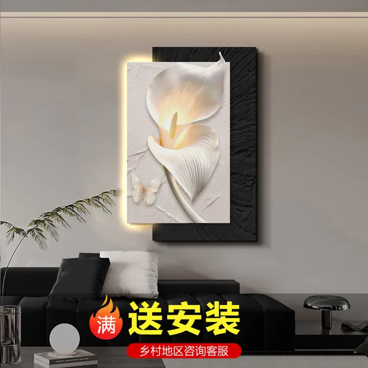 现代简约客厅装饰画2025新款砂岩沙发背景墙挂画抽象花卉叠加壁画
