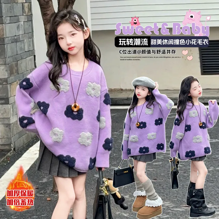 女童毛衣秋冬季新款中大童加厚针织衫小女孩中长款韩版保暖毛线衣
