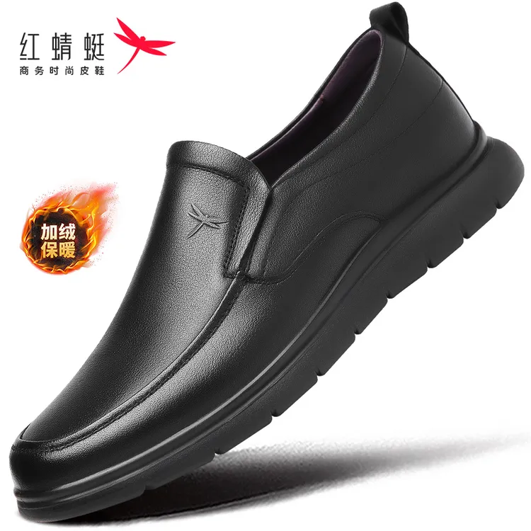 红蜻蜓男鞋冬季一脚蹬懒人休闲皮鞋男真皮头层牛皮保暖豆豆鞋软皮