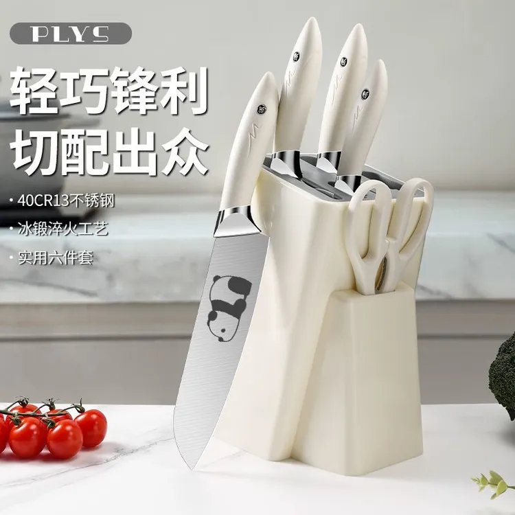锋利菜板刀具套装家用全套厨房组合菜刀二合一切片辅食厨具不锈钢