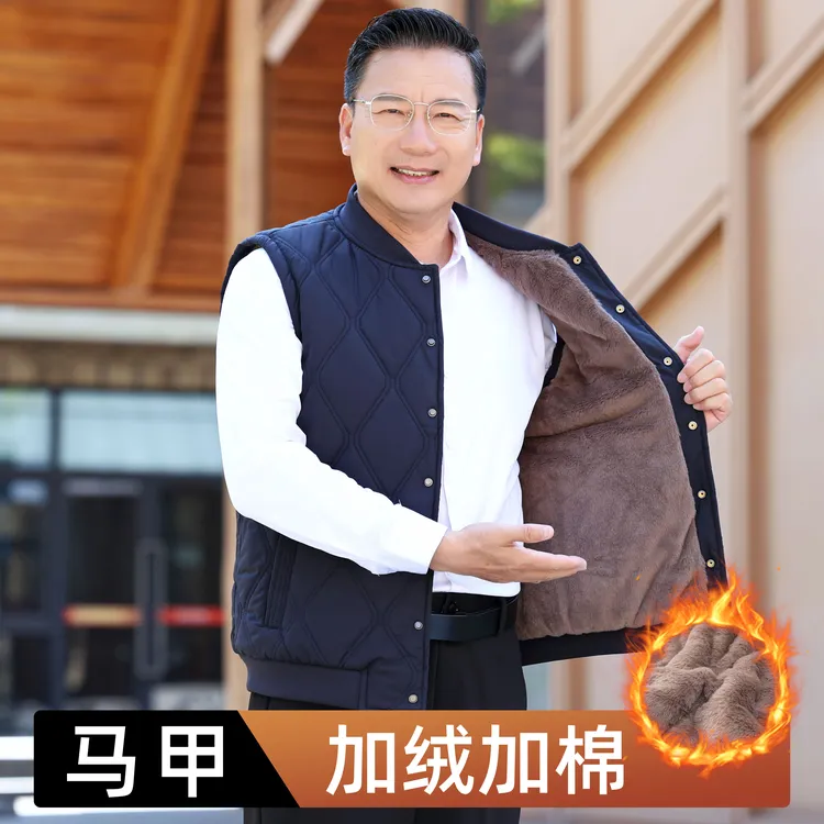 秋冬季爸爸保暖马甲加绒加棉中老年人背心坎肩爷爷男士无袖羽绒棉