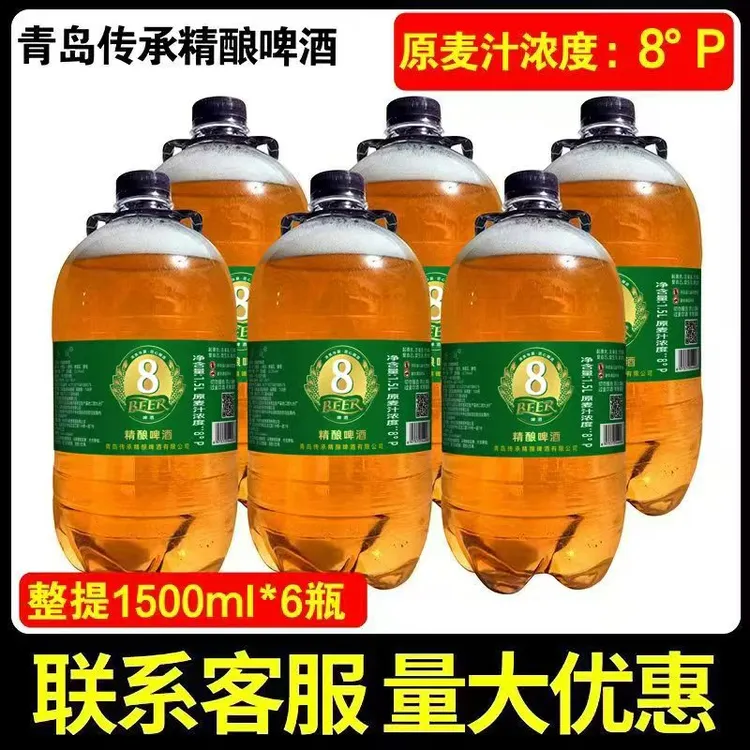 风味原浆精酿啤酒大桶装清爽口感全麦生扎啤整箱