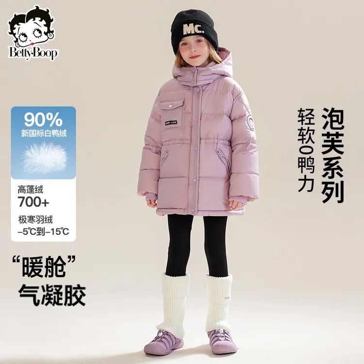 贝蒂女童冬季洋气中长款羽绒服外套大童儿童白鸭绒韩版上衣24809
