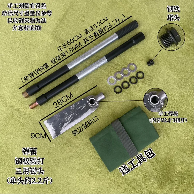 弹簧钢锻打多功能锄头户外便携挖笋开荒锄草工具