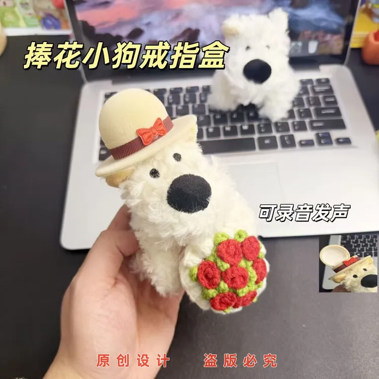 【遇见】原创设计西高地捧花小狗可爱录音戒指盒平安夜送女友礼物