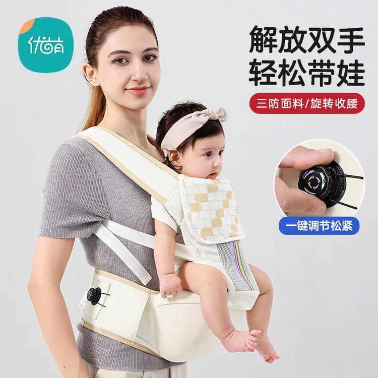 宝宝外出四季通用轻便婴儿腰凳背带前抱式两用护腰坐凳抱娃神器托
