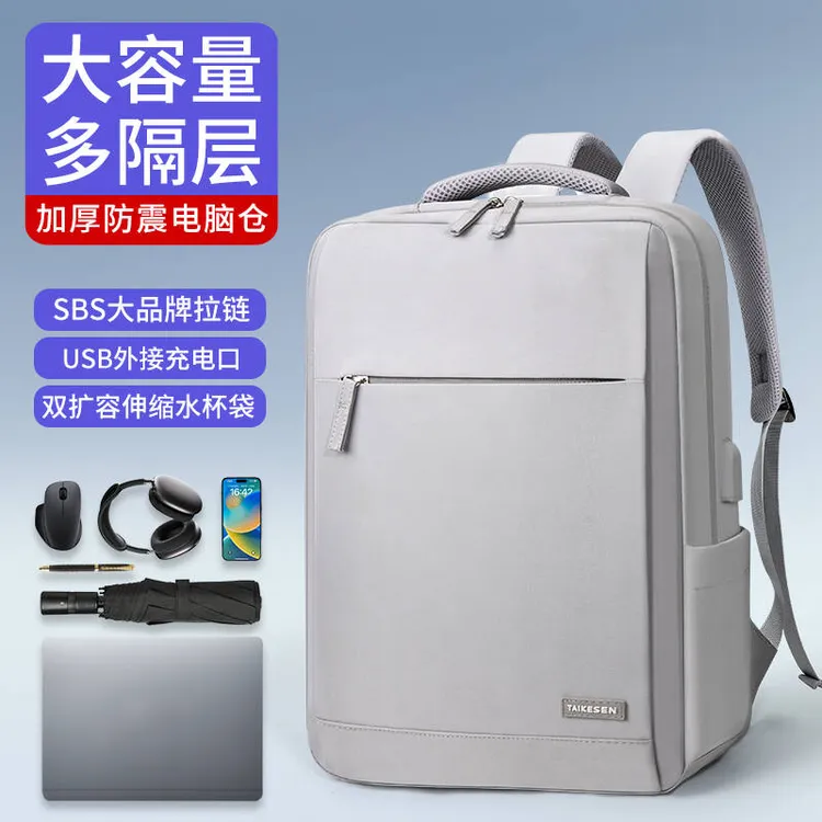 笔记本双肩背包适用华为16苹果macbook14电脑联想拯救者17大容量