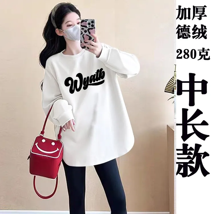 秋冬新款加厚磨毛中长款长袖t恤女2025显瘦打底衫女内搭外穿洋气