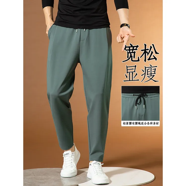哈伦裤男款小脚长裤垂感抽绳宽松潮流百搭舒适弹力运动休闲裤男款
