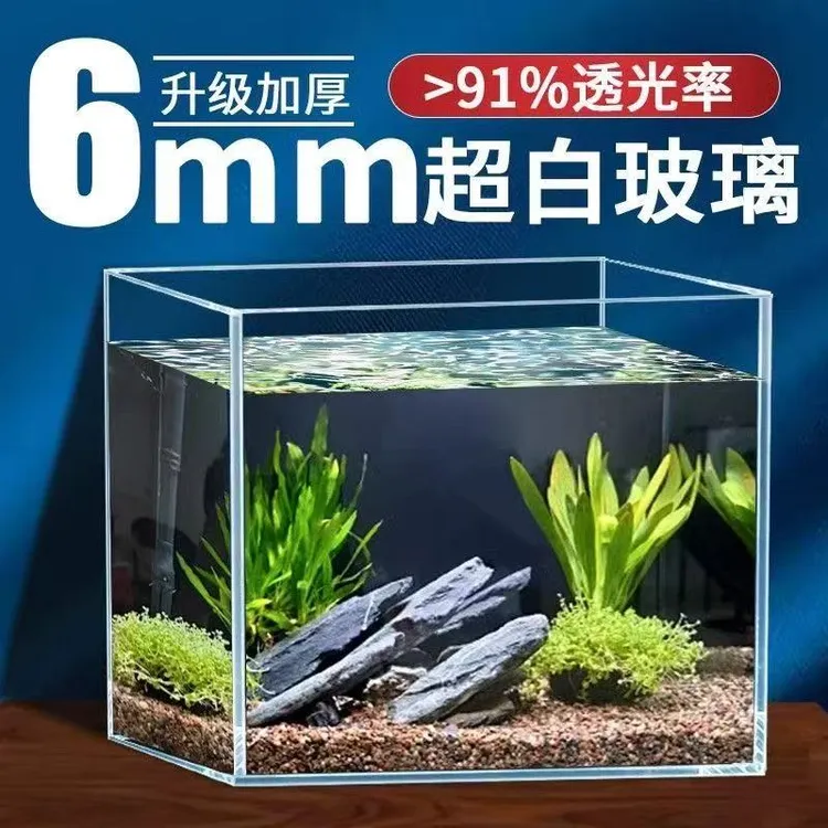 30方缸金晶五线超白玻璃金鱼缸鱼缸生态溪流家用水族乌龟缸裸缸