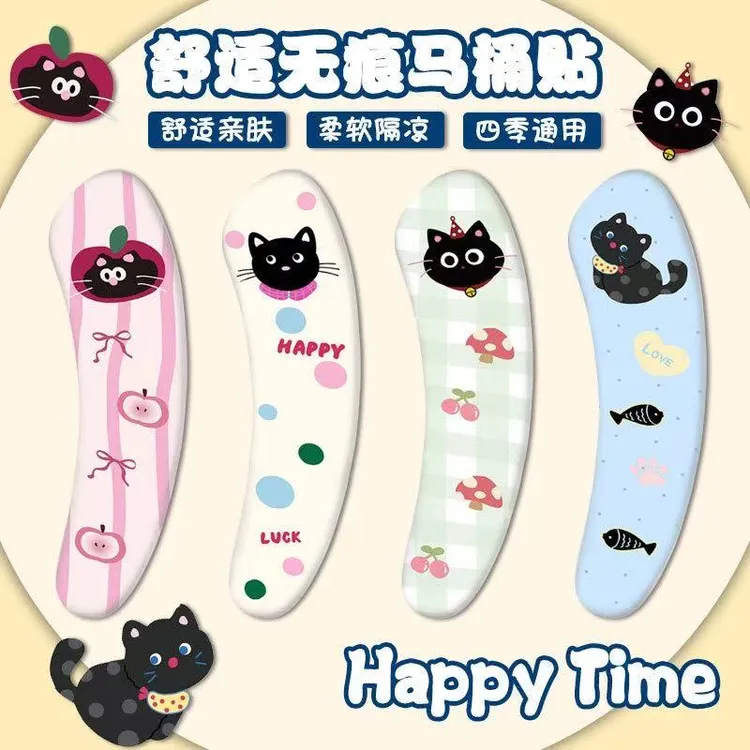 马桶垫可爱卡通款卫生间坐便贴可水洗静电吸附粘贴式马桶坐便垫子